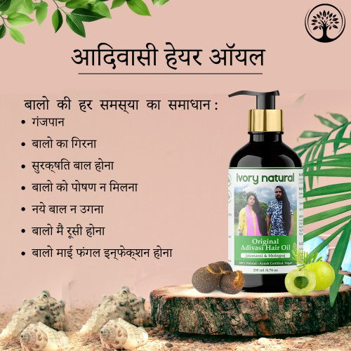 Benefits of Ivory Natural Organic Adivasi Hair Oil