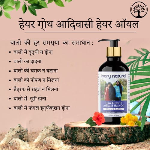 benefits of adivasi hair oil growth